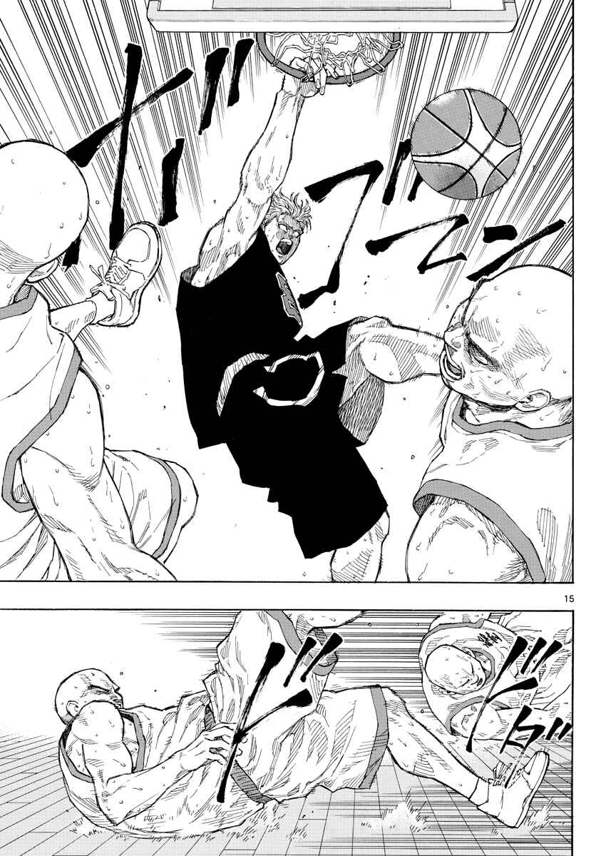 Page 16 Chapter 70 Switch