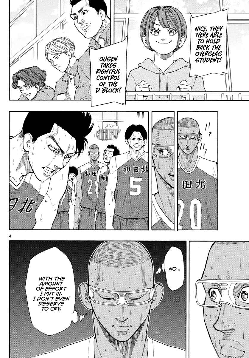 Page 5 Chapter 70 Switch