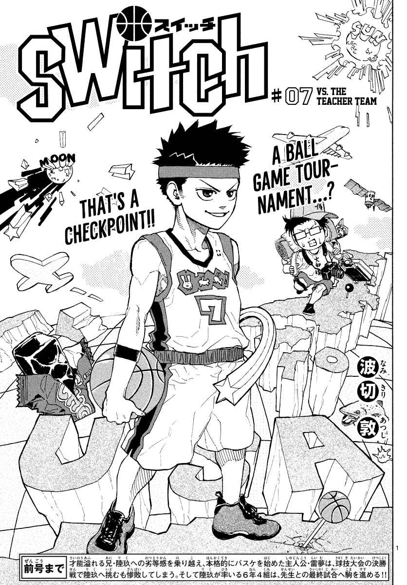 Page 1 Chapter 7 Switch