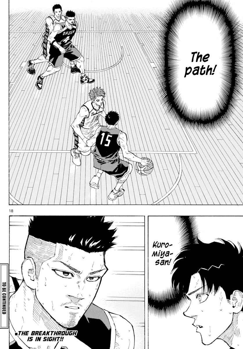 Page 22 Chapter 129 Switch