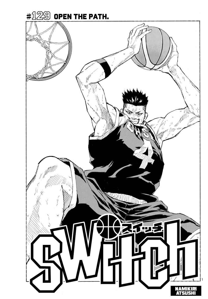 Page 5 Chapter 129 Switch