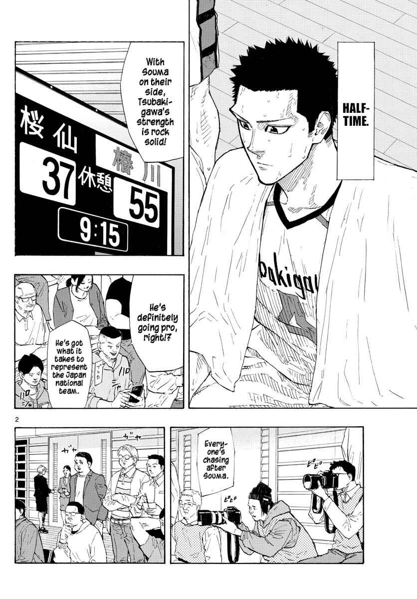 Page 6 Chapter 129 Switch