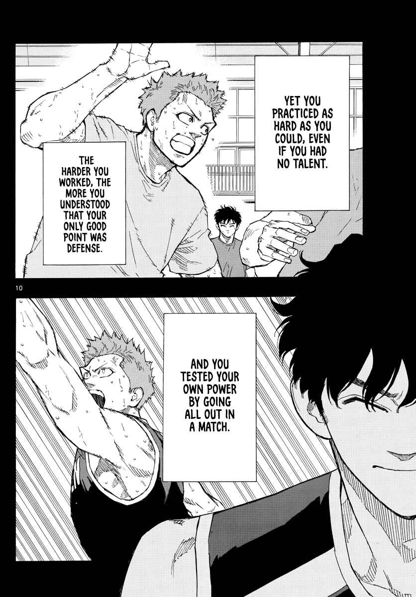 Page 11 Chapter 111 Switch