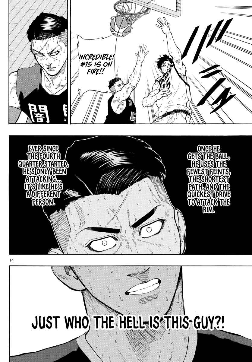 Page 15 Chapter 89 Switch