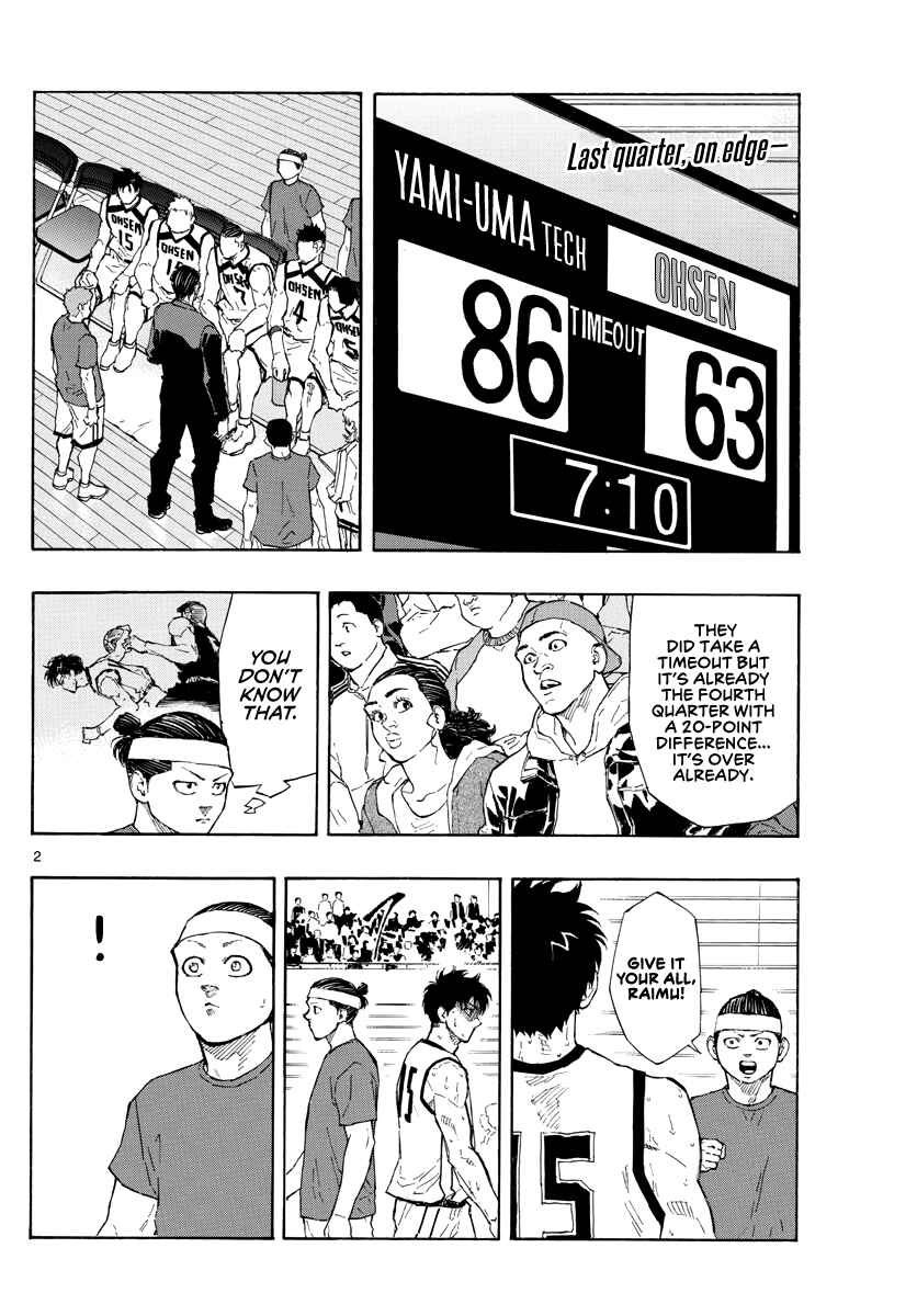 Page 3 Chapter 89 Switch