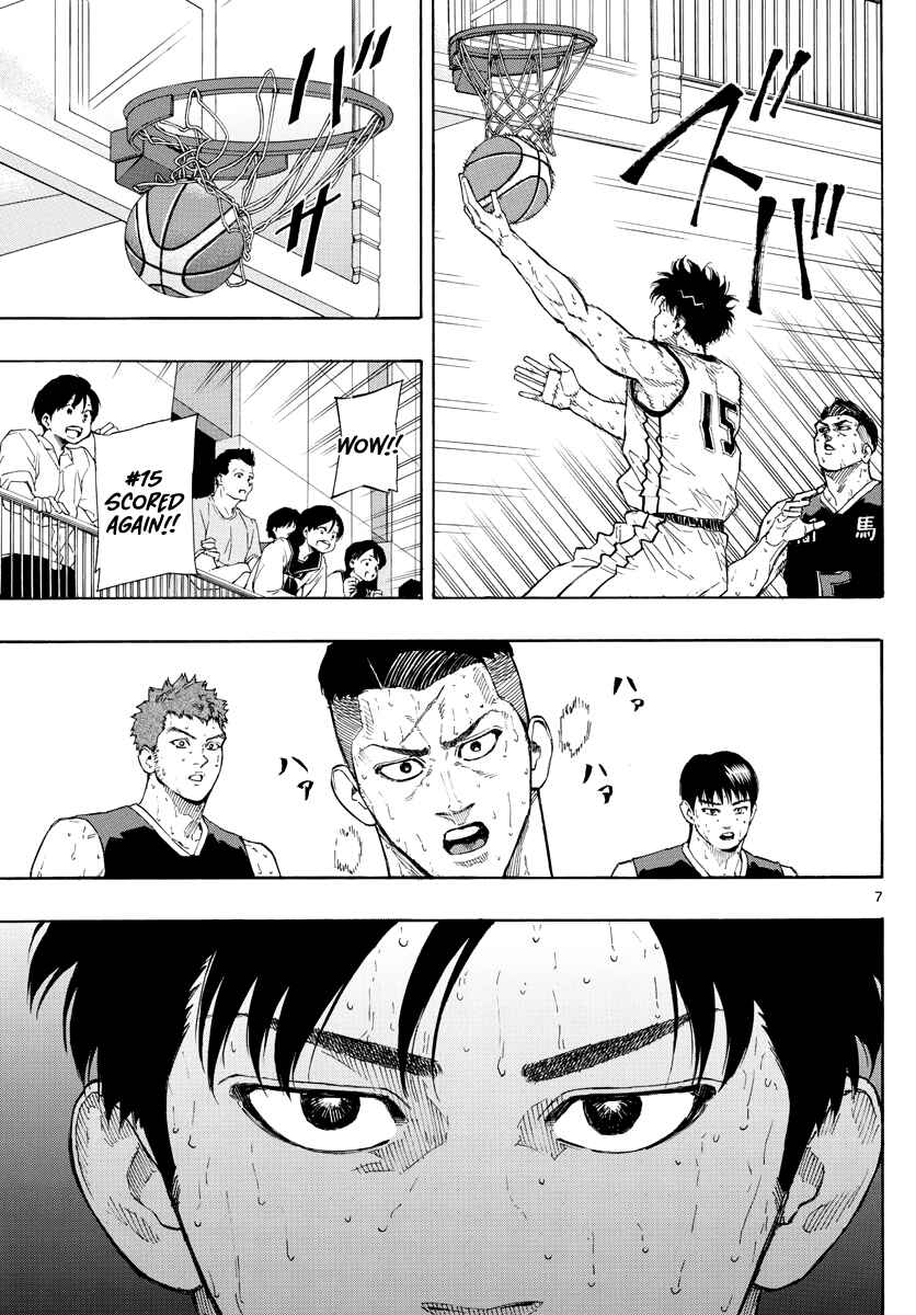 Page 8 Chapter 89 Switch