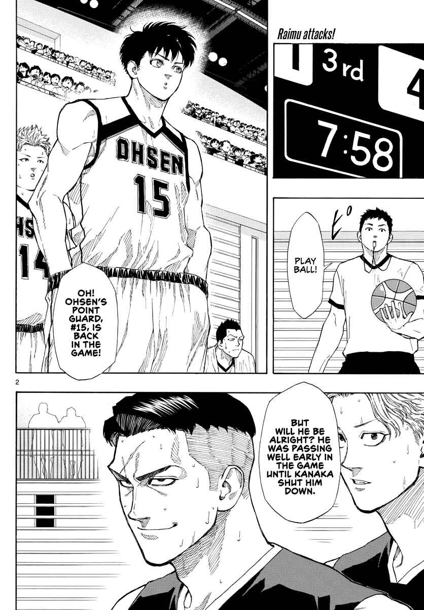Page 3 Chapter 83 Switch