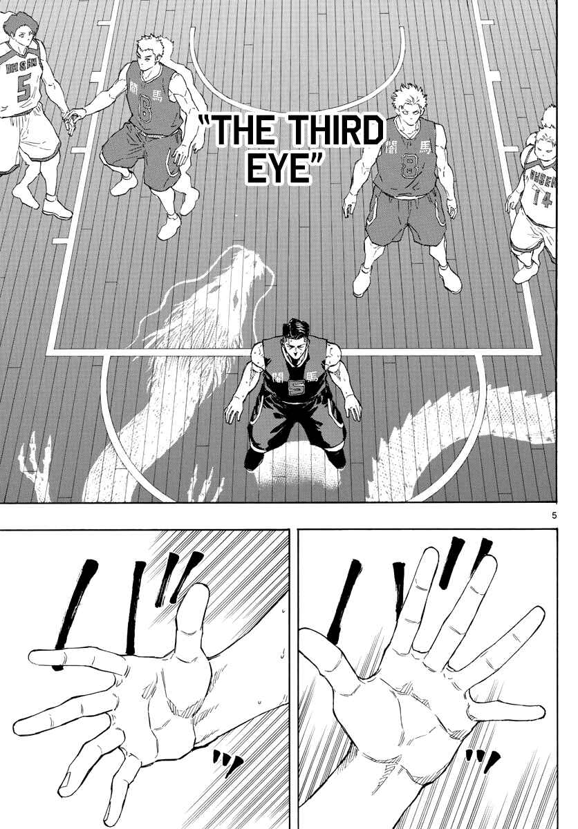 Page 6 Chapter 83 Switch