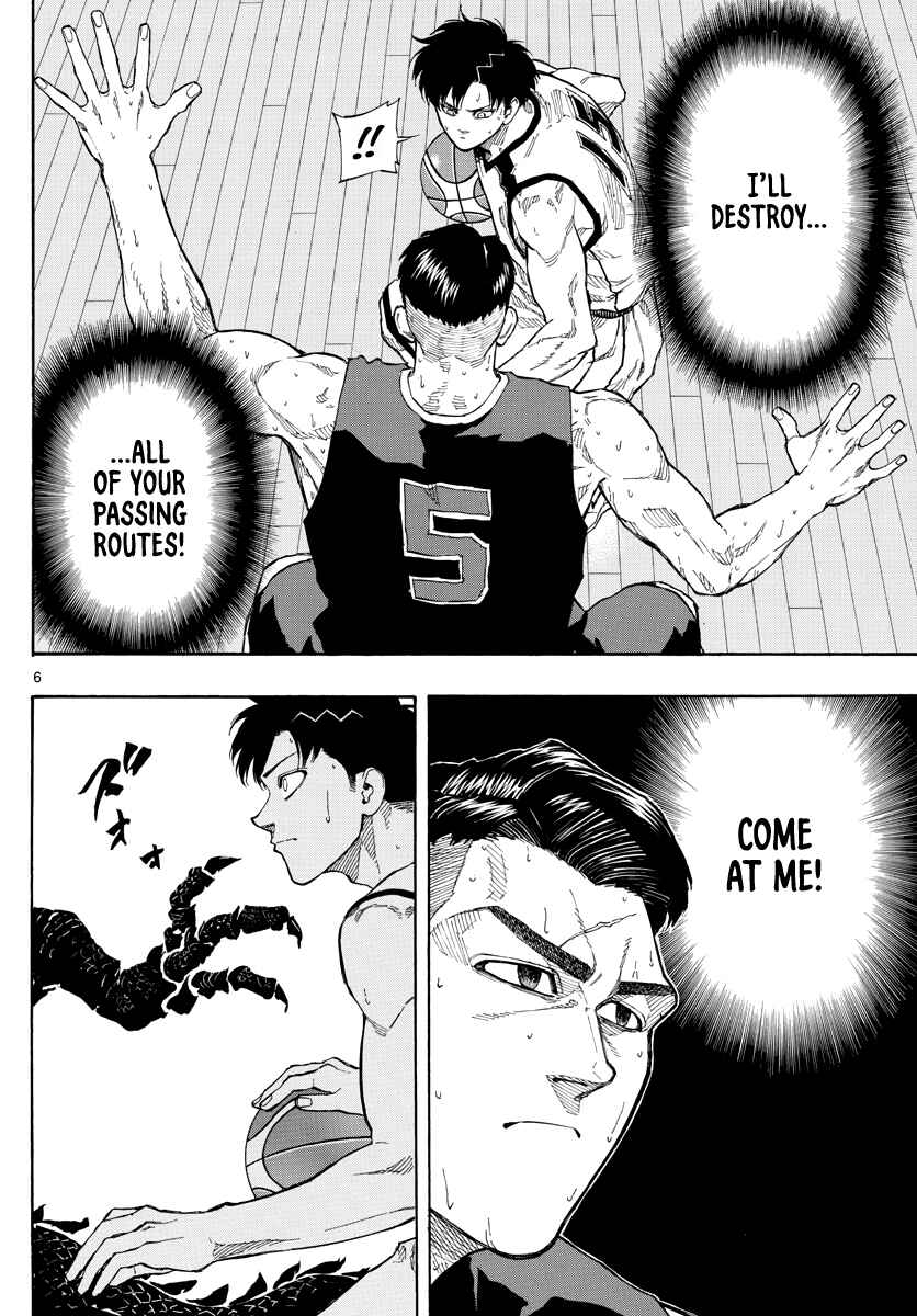 Page 7 Chapter 83 Switch