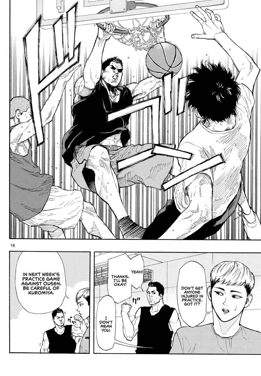 Page 17 Chapter 25 Switch
