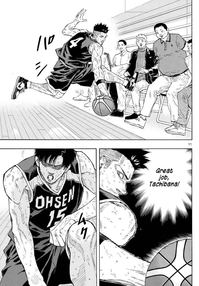 Page 11 Chapter 143 Switch