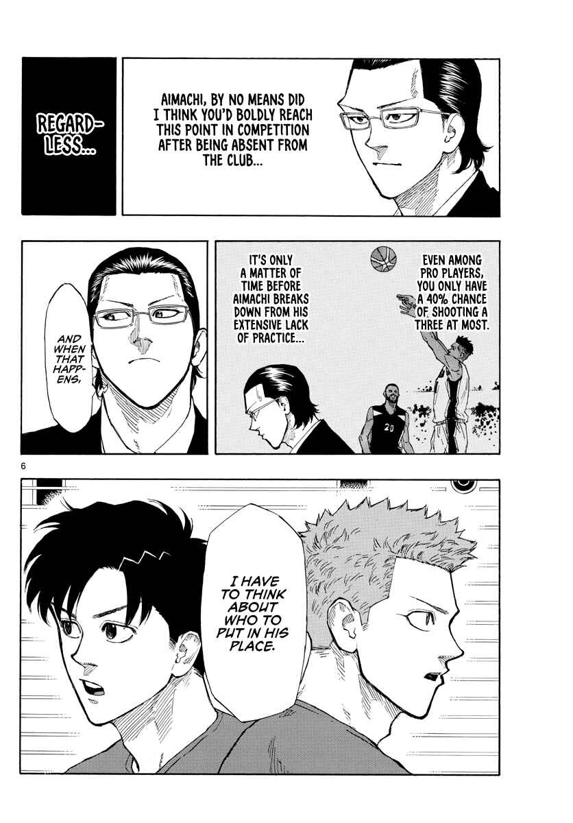 Page 7 Chapter 101 Switch