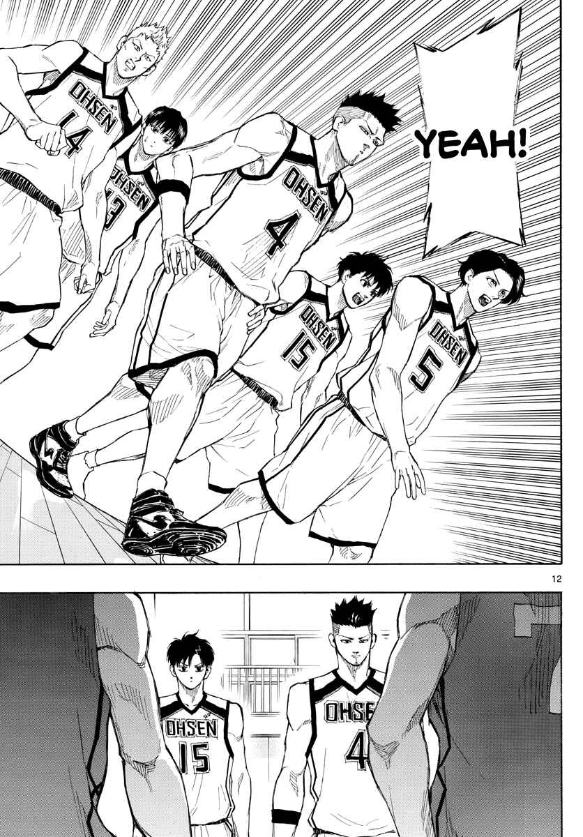 Page 13 Chapter 63 Switch