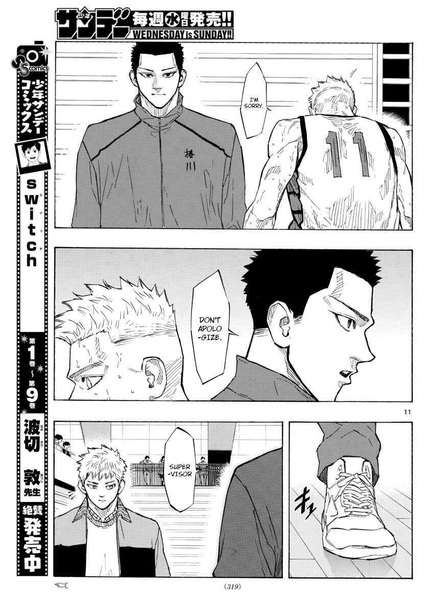 Page 11 Chapter 115 Switch