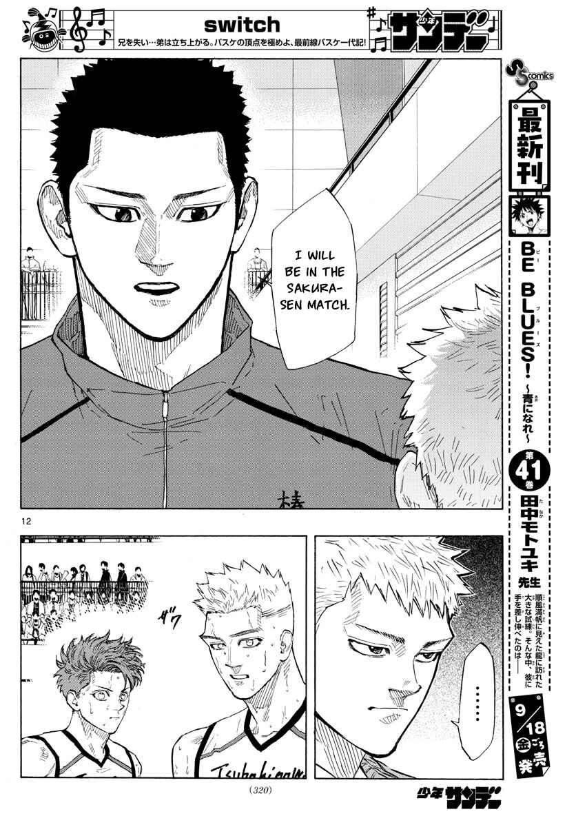 Page 12 Chapter 115 Switch