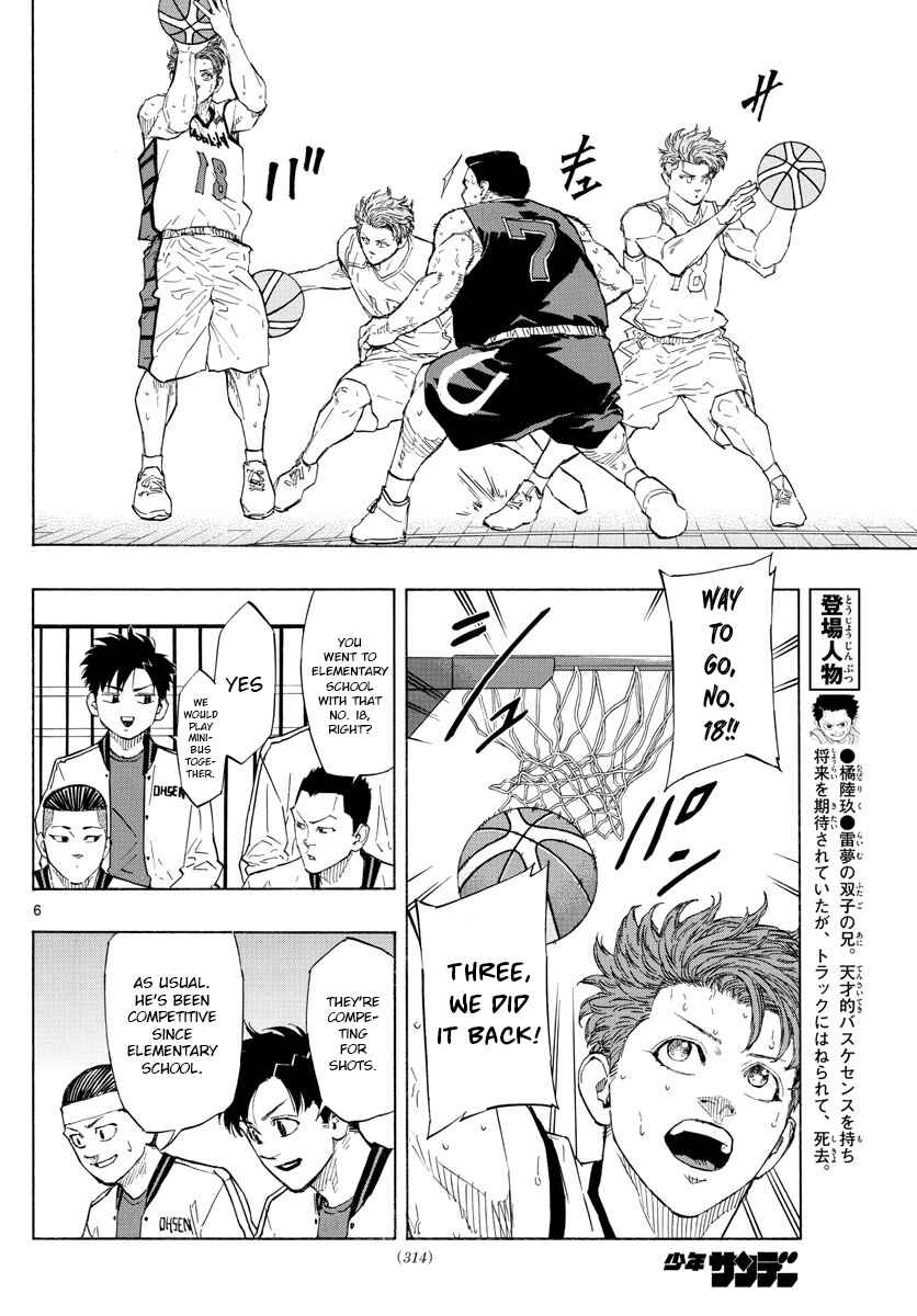 Page 6 Chapter 115 Switch