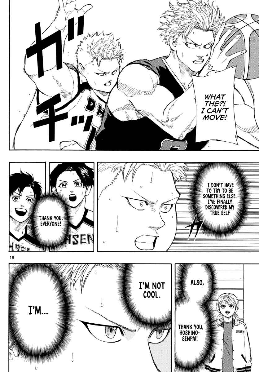 Page 17 Chapter 76 Switch