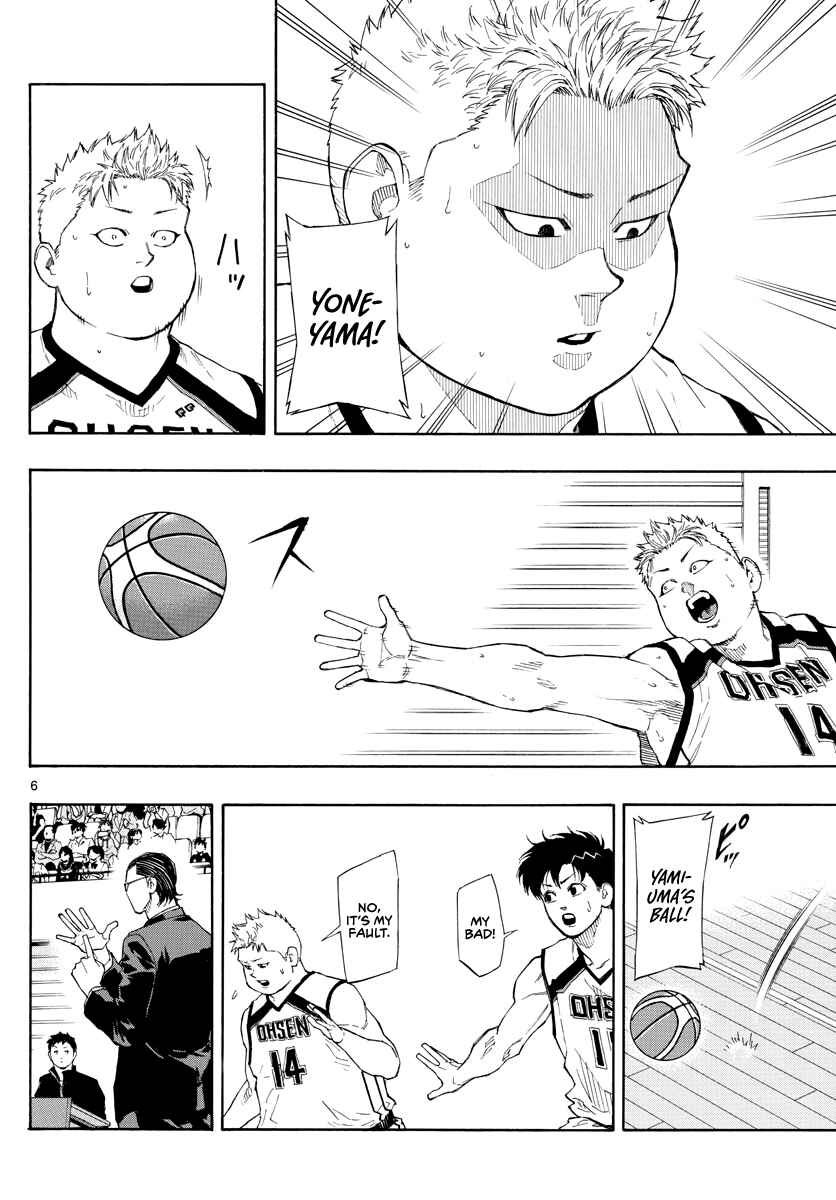 Page 7 Chapter 76 Switch