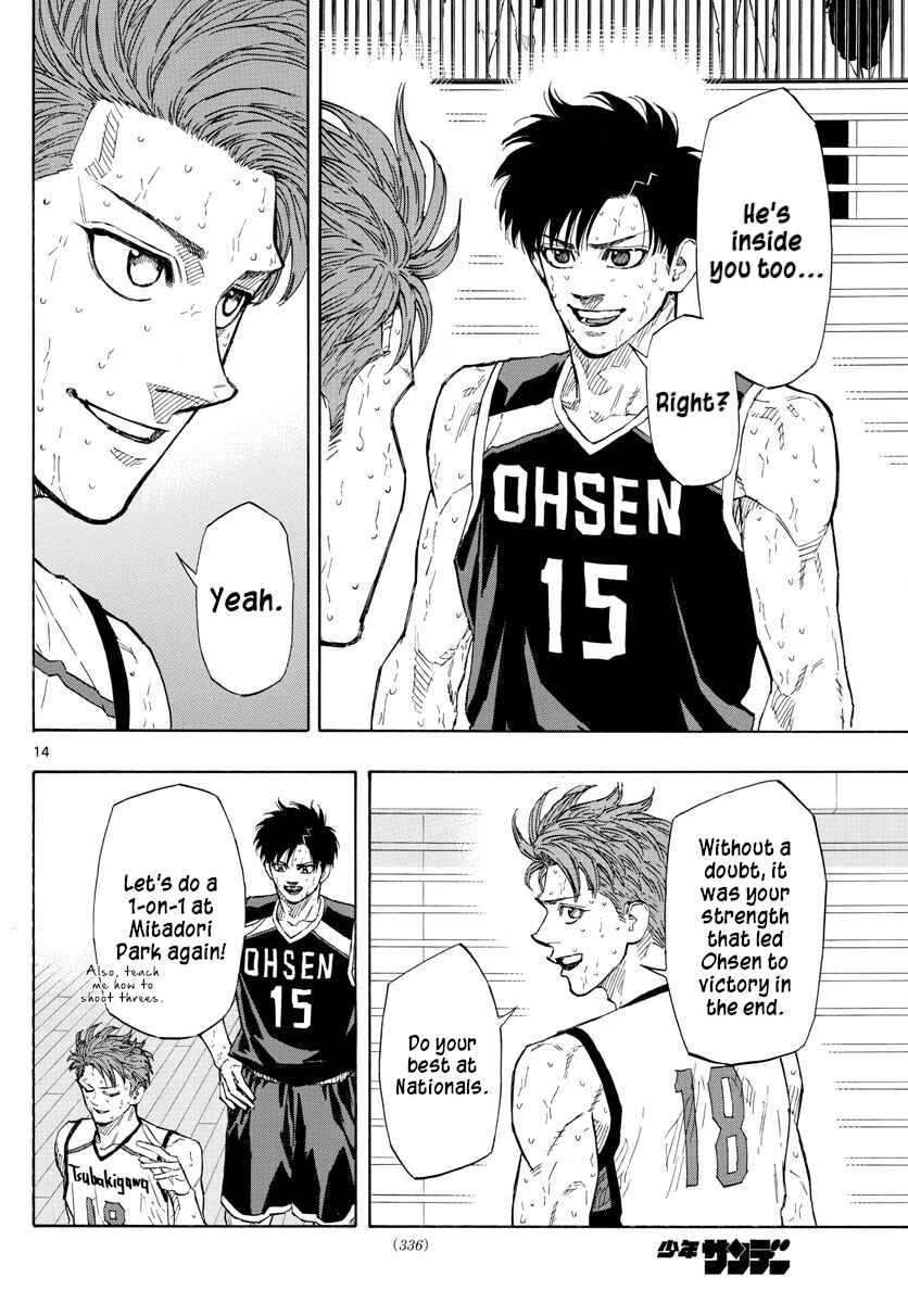 Page 14 Chapter 144 Switch