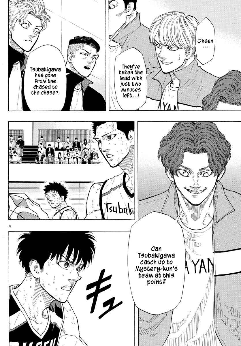 Page 4 Chapter 144 Switch