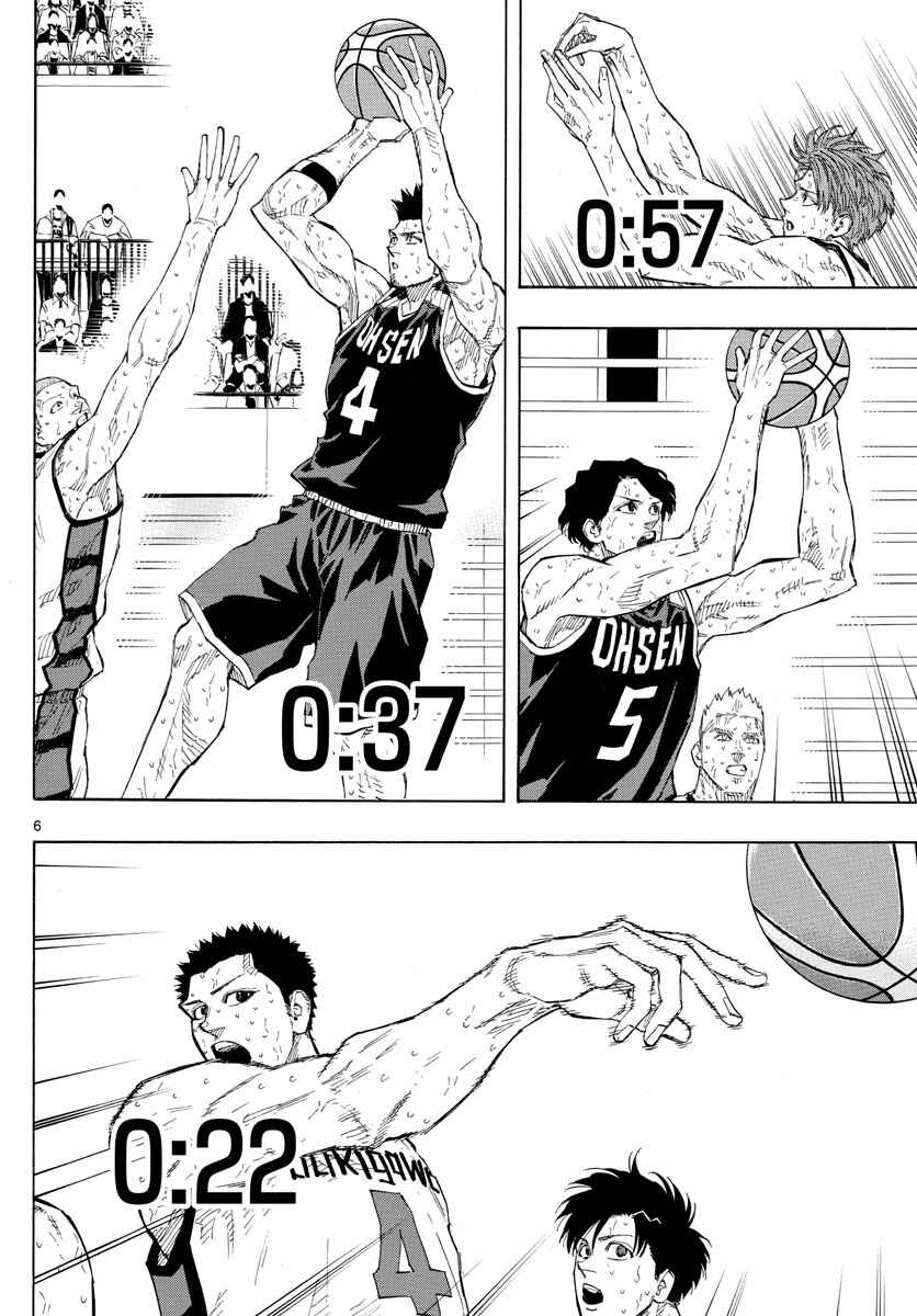 Page 6 Chapter 144 Switch