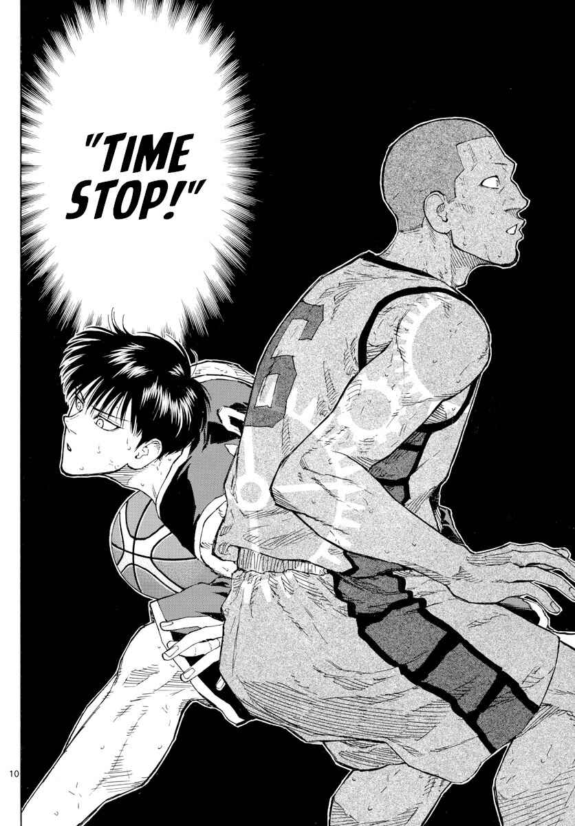 Page 10 Chapter 127 Switch