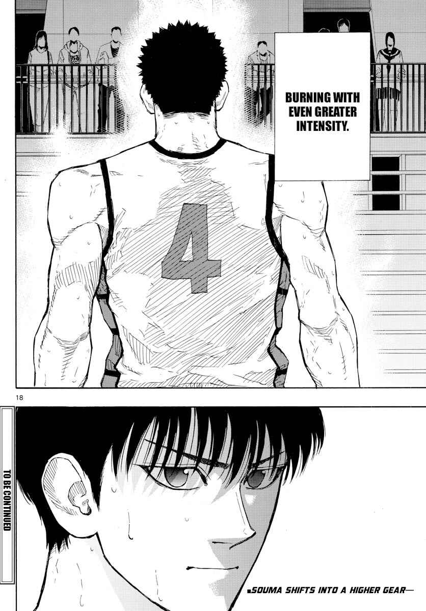 Page 18 Chapter 127 Switch