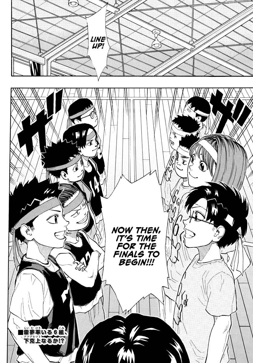 Page 19 Chapter 5 Switch