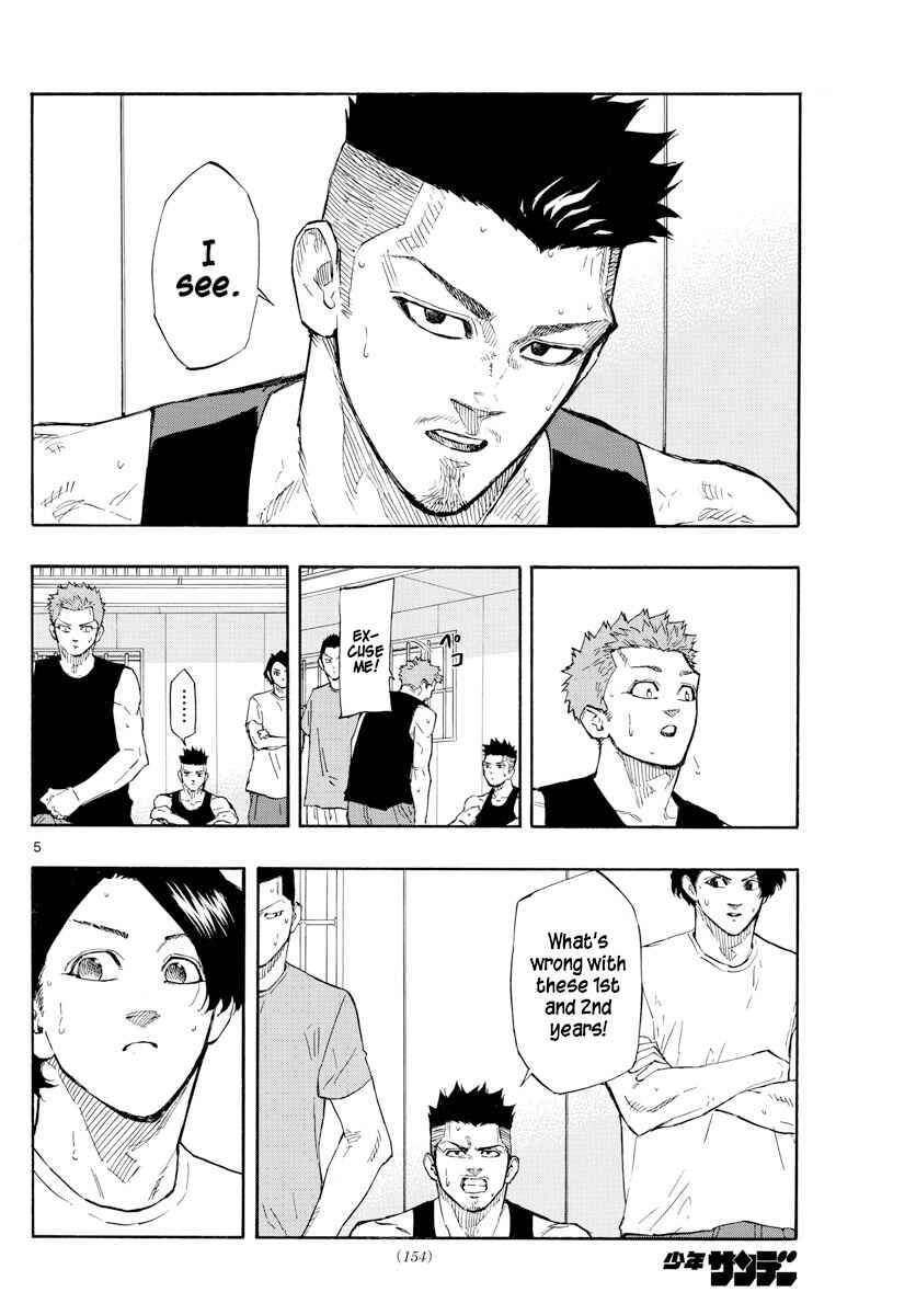 Page 10 Chapter 119 Switch