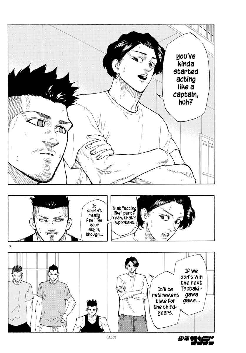 Page 12 Chapter 119 Switch