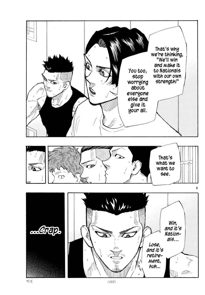 Page 13 Chapter 119 Switch