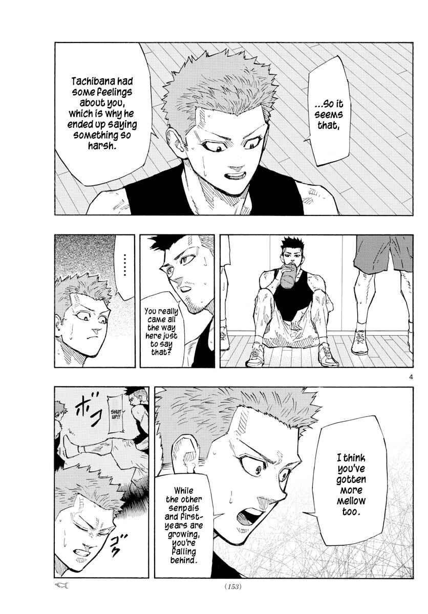 Page 9 Chapter 119 Switch