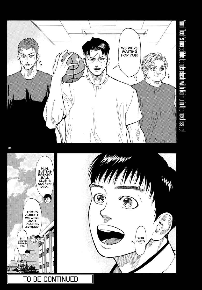 Page 19 Chapter 81 Switch