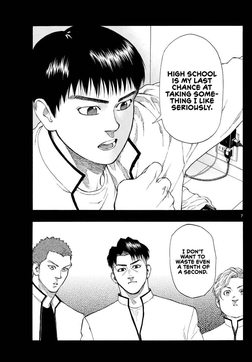 Page 8 Chapter 81 Switch