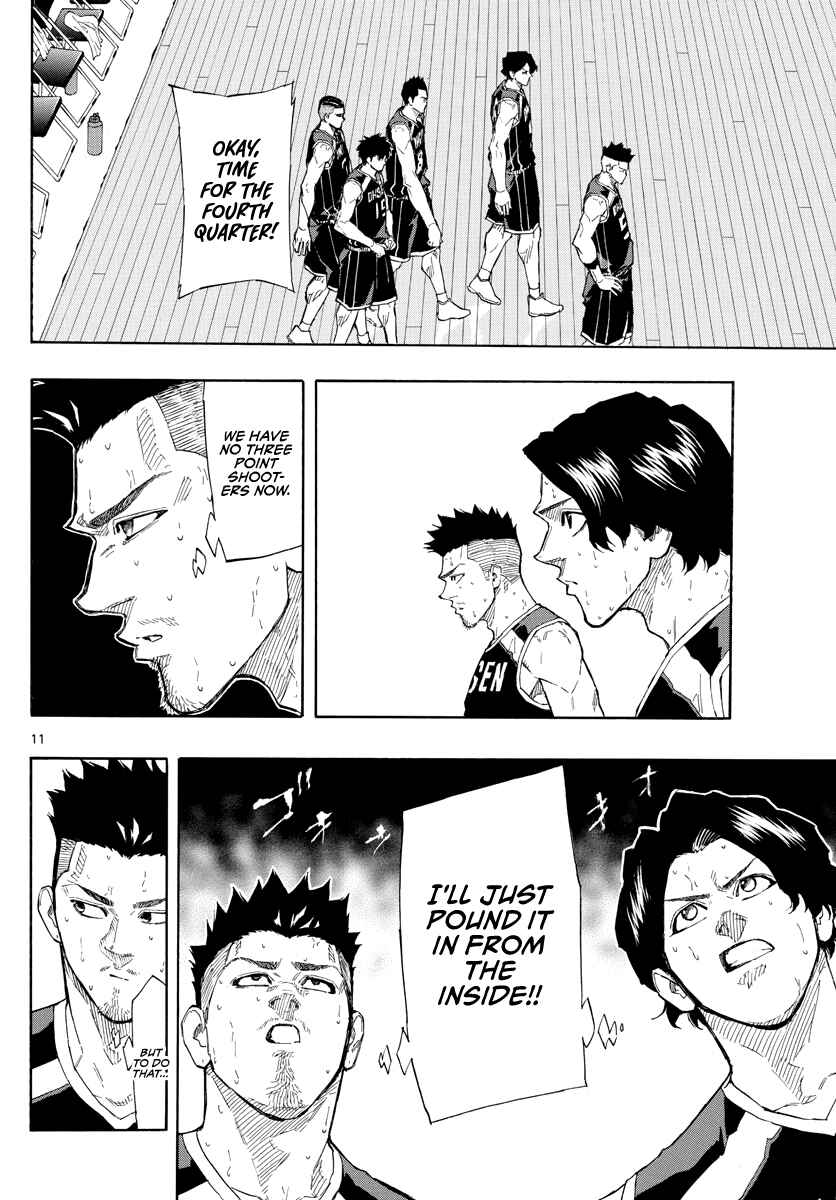 Page 12 Chapter 109 Switch