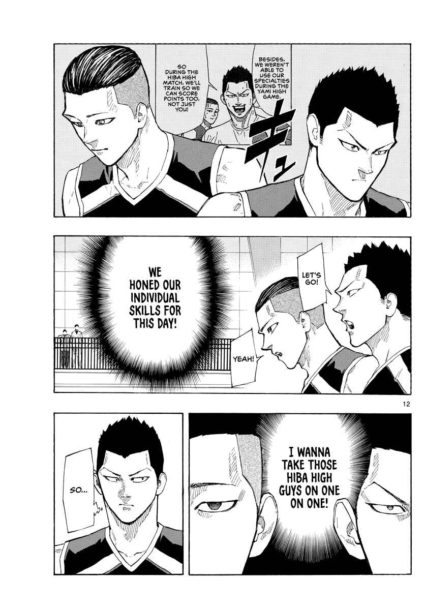 Page 13 Chapter 109 Switch