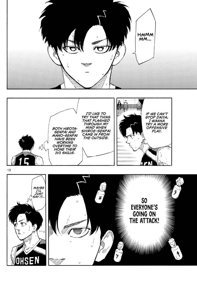 Page 14 Chapter 109 Switch