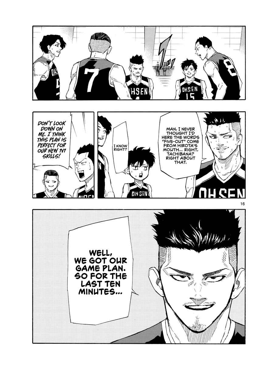 Page 17 Chapter 109 Switch