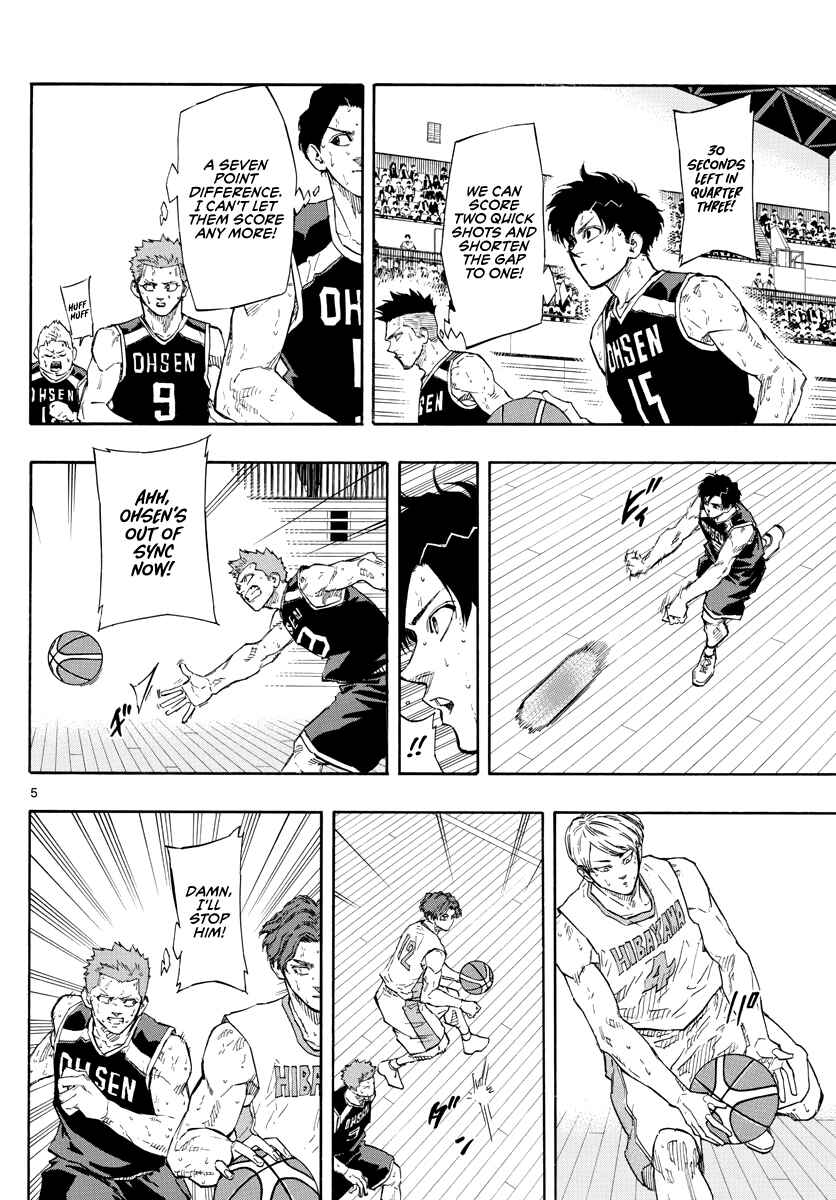 Page 6 Chapter 109 Switch