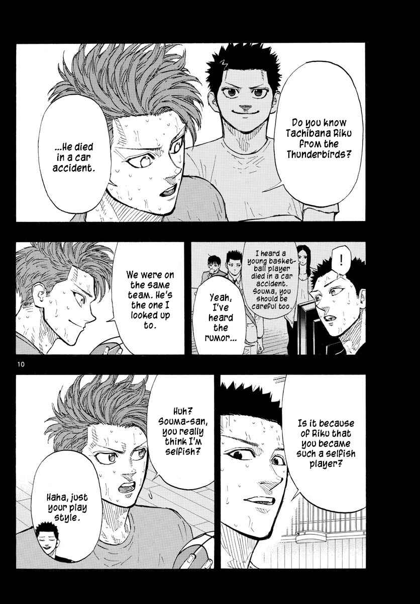 Page 10 Chapter 140 Switch