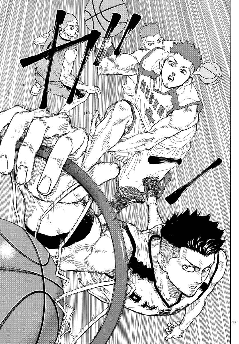 Page 16 Chapter 44 Switch
