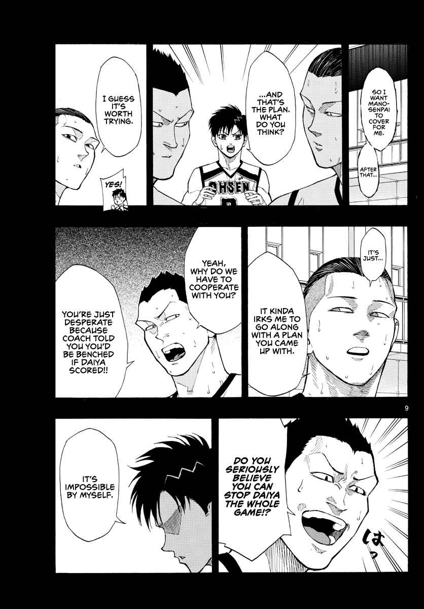 Page 10 Chapter 39 Switch