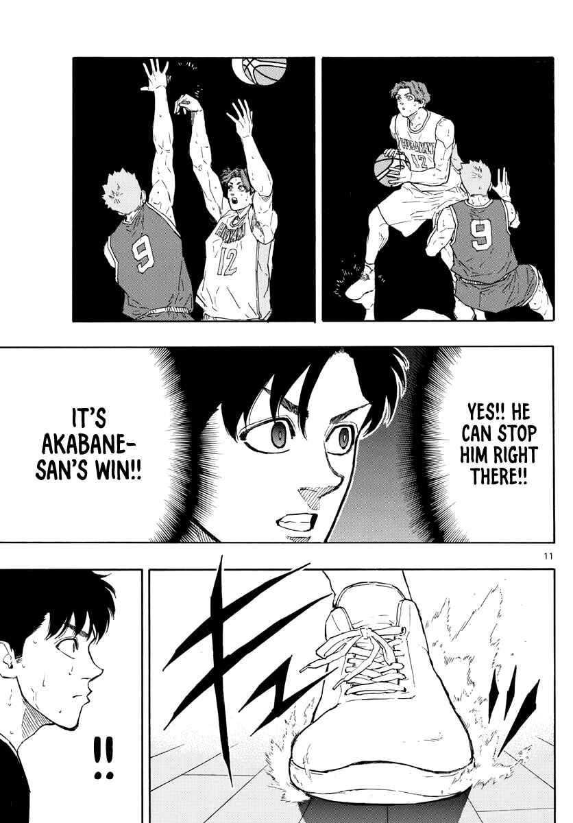 Page 12 Chapter 108 Switch