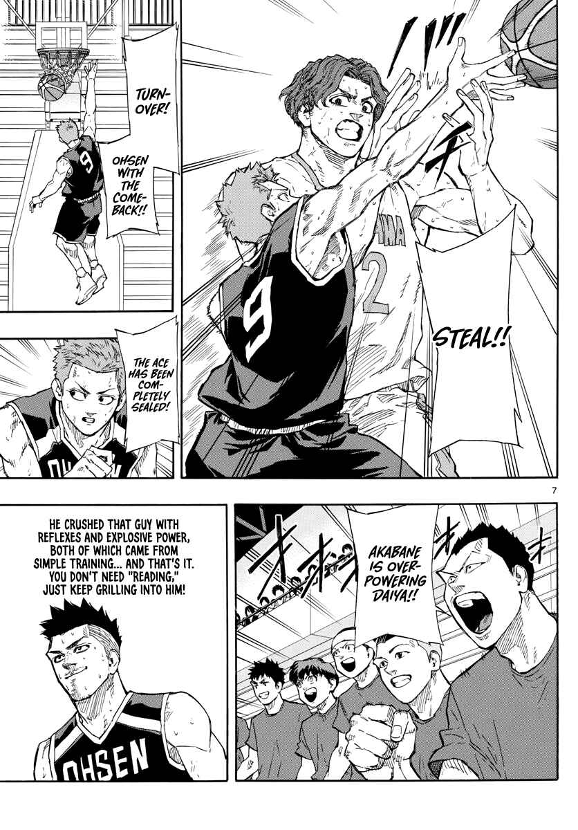 Page 8 Chapter 108 Switch