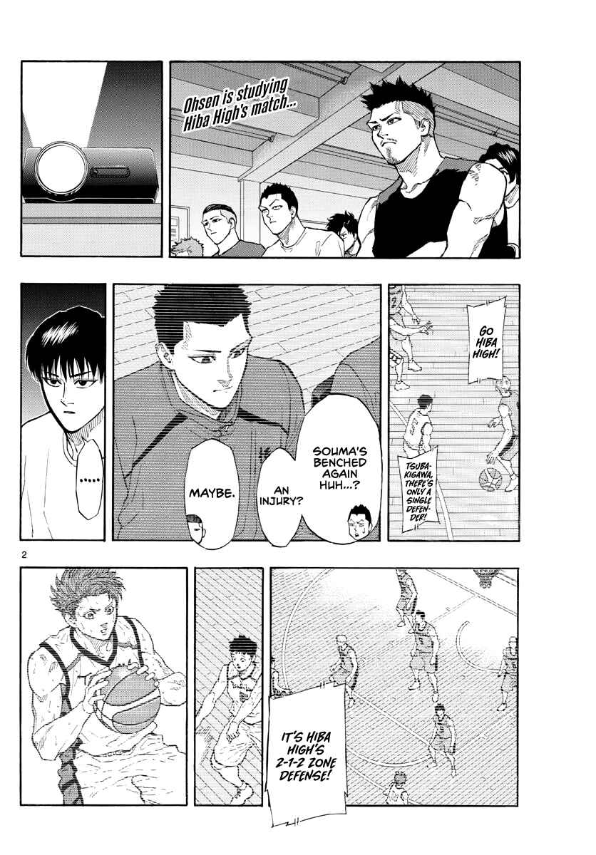 Page 3 Chapter 92 Switch