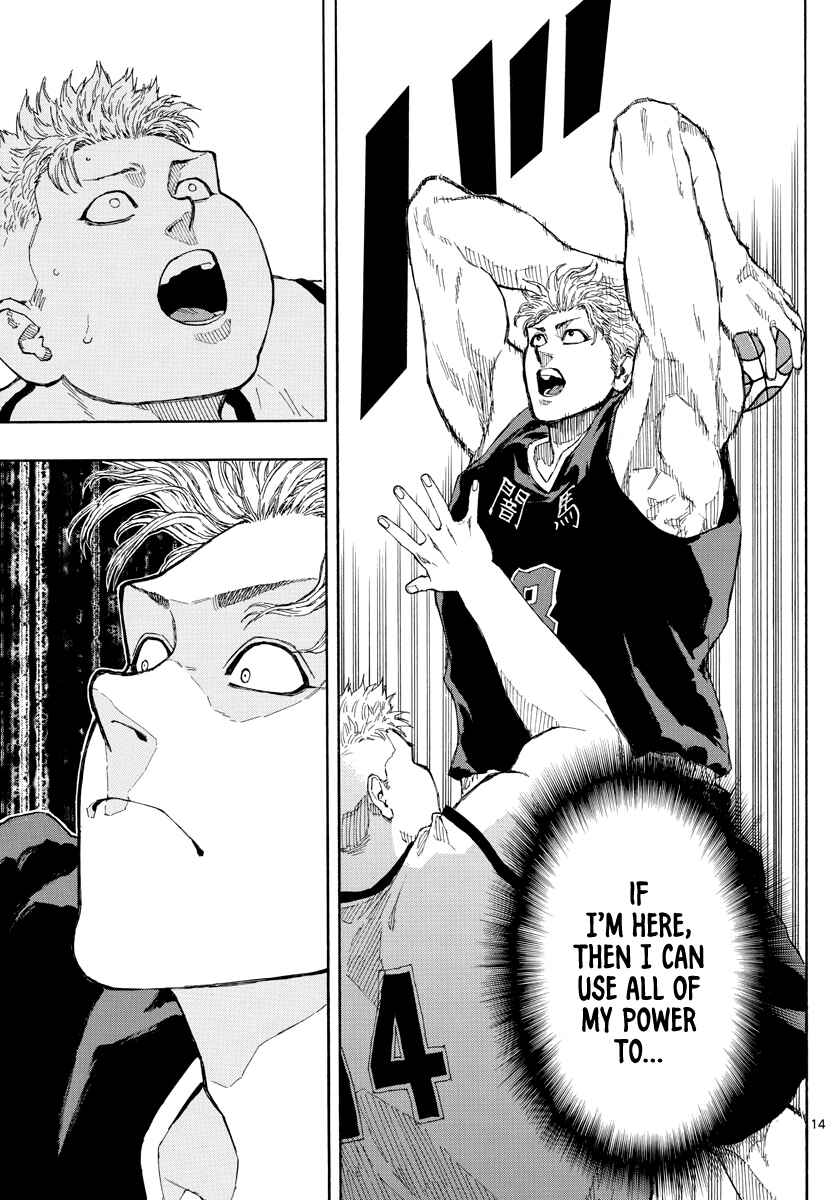 Page 15 Chapter 75 Switch
