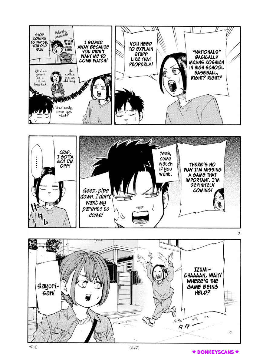 Page 3 Chapter 120 Switch