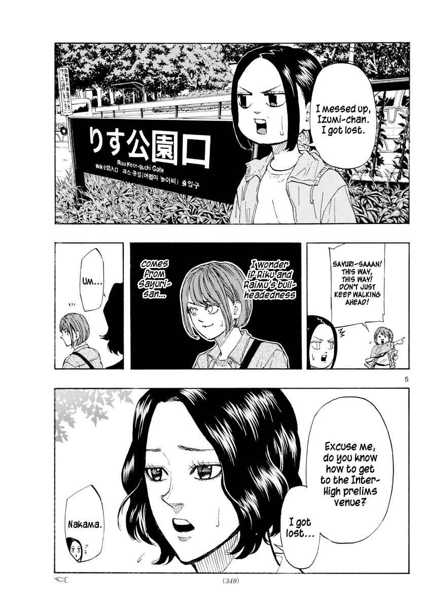 Page 5 Chapter 120 Switch