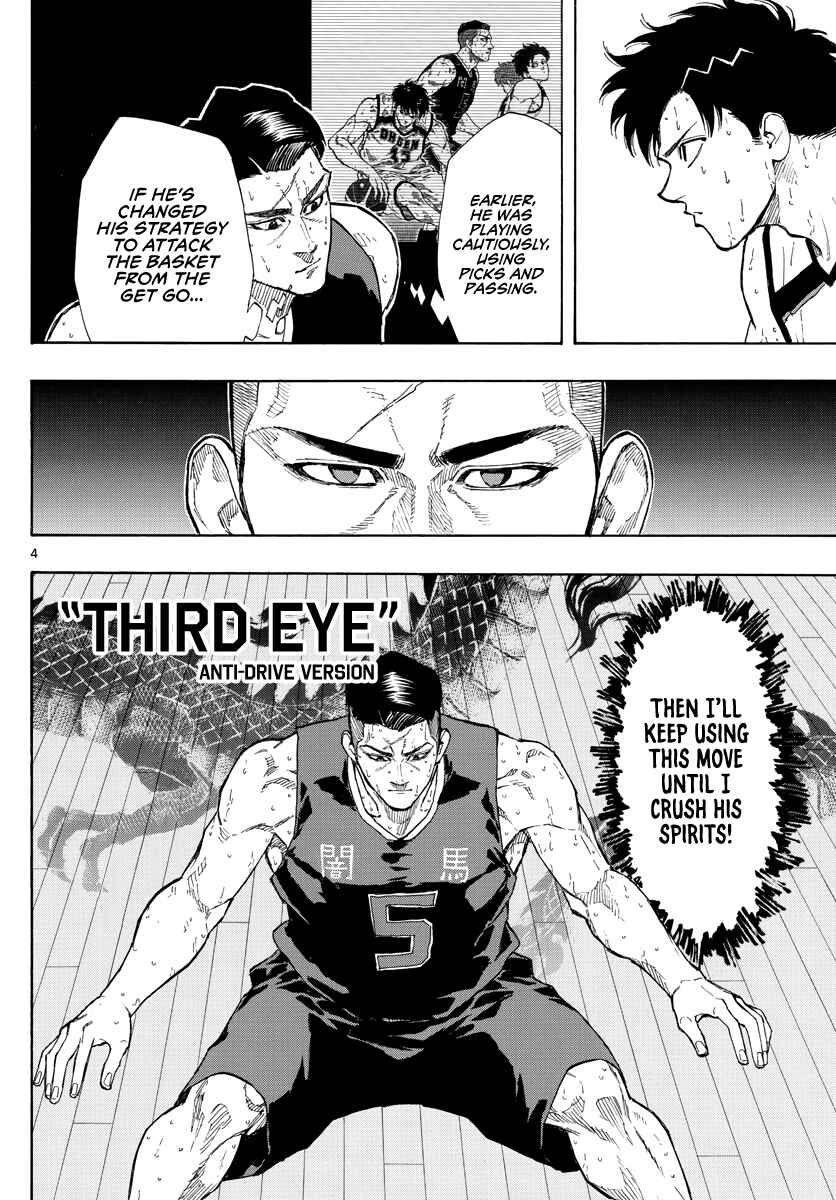 Page 5 Chapter 88 Switch