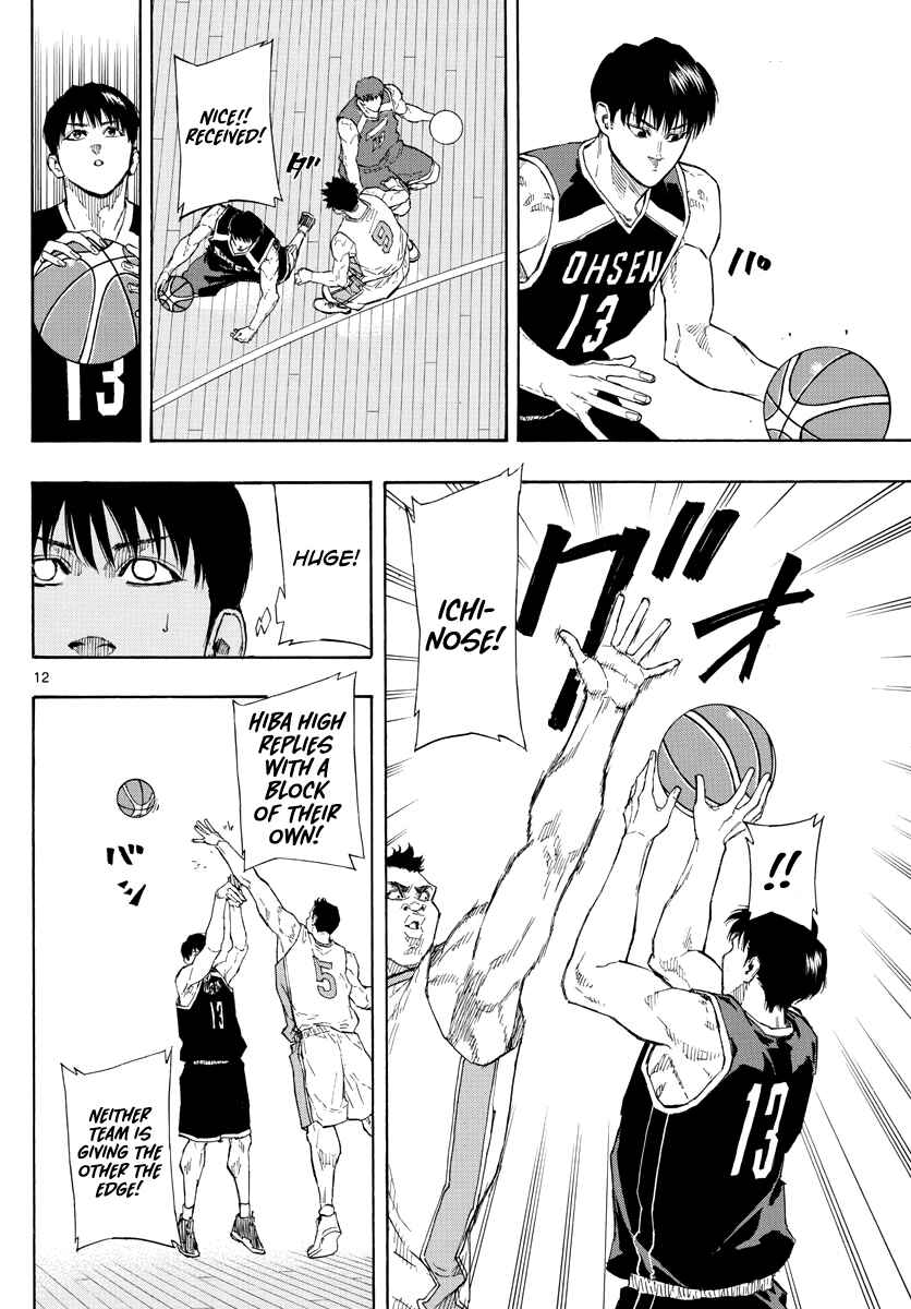 Page 12 Chapter 96 Switch